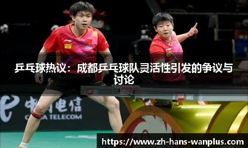 玩加电竞官方网站