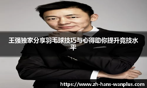 玩加电竞官方网站